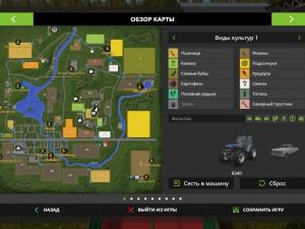 Карта «NorgeCrest Valley»версия 2.5 для Farming Simulator 2017 (v1.5.1)