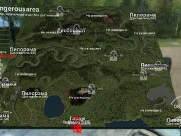 Карта «Dangerous Area»версия 1.0 для SpinTires (v03.03.16)