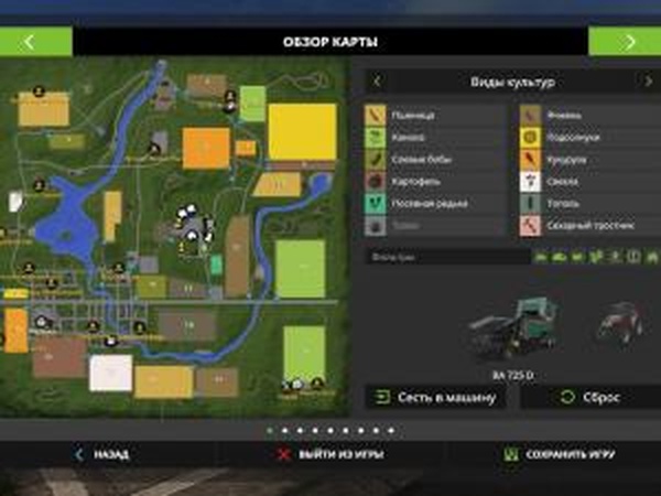 Карта «Goldcrest Hills»версия 1.4.2 для Farming Simulator 2017 (v1.4.4-1.5)