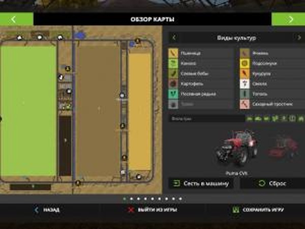 Карта «Mustang Valley Ranch»версия 3.0.0.0 для Farming Simulator 2017 (v1.4.4-1.5)