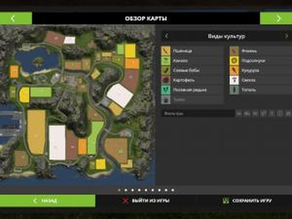 Карта «Farming Legend»версия 1.0.0.6 для Farming Simulator 2017 (v1.5.0)