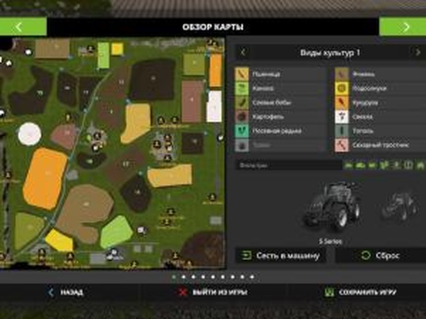 Карта «Lost Valley Farm»версия 1.2 для Farming Simulator 2017 (v1.4.4)