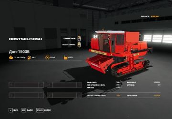 Дон 1500Б - КP реалистичные версияверсия 3.4 для Farming Simulator 2019 (v1.7.1.0)