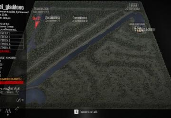 Карта «Гладилово»версия 1.1 для Spintires: MudRunner (v22.03.19)