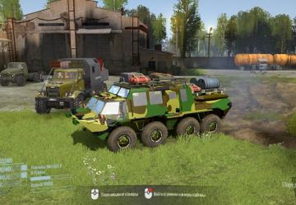 Камуфляж для ГАЗ 59037версия 1,0 для Spintires: MudRunner (v10.06.19)