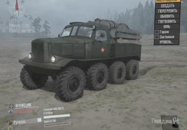 Нечто 14 - АТ-Л Колёсныйдля Spintires: MudRunner (v10.06.19)