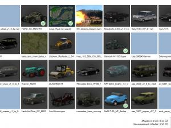 Менеджер модовверсия 1.0.0.0 для SpinTires (v03.03.16)