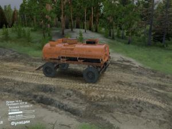 Прицеп-цистернаверсия 1.0 для SpinTires (v03.03.16)