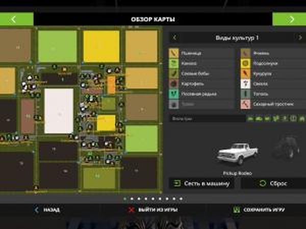 Карта «Mavericks Multifruit»версия 1.0.6 для Farming Simulator 2017 (v1.4.4)