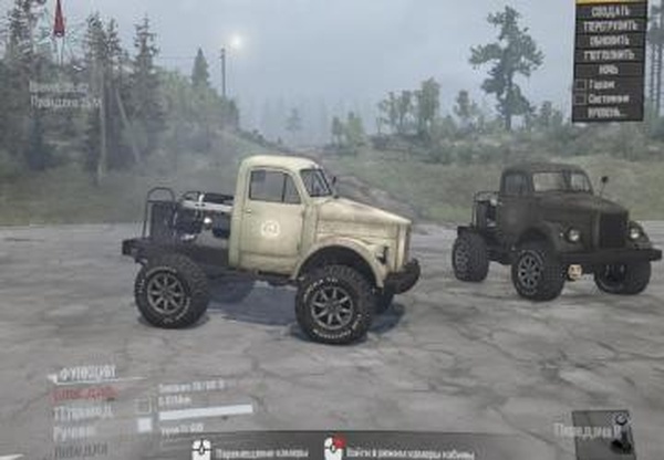 Нечто 4 ГаЗоЗаврверсия 1.0 для Spintires: MudRunner (v10.06.19)