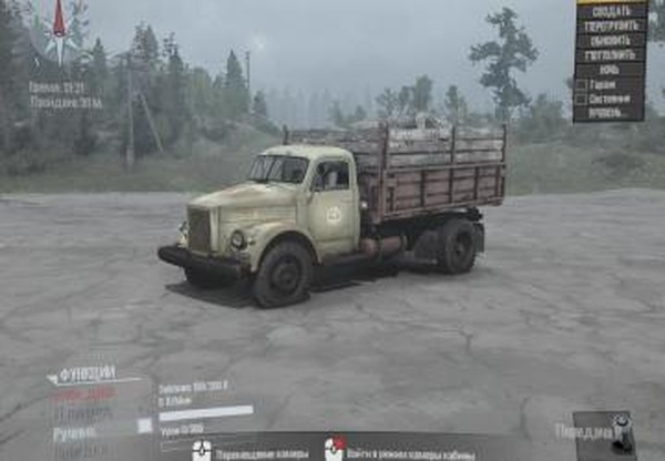 Нечто 2 ГАЗ 51для Spintires: MudRunner (v10.06.19)