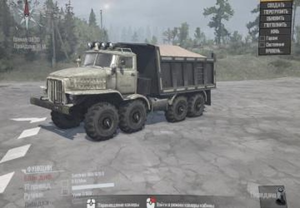 Нечто 1 НАМИ 8Х8для Spintires: MudRunner (v10.06.19)