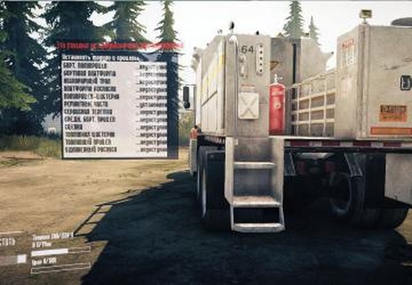 Шрифтверсия 1.0 для Spintires: MudRunner (vВсе)