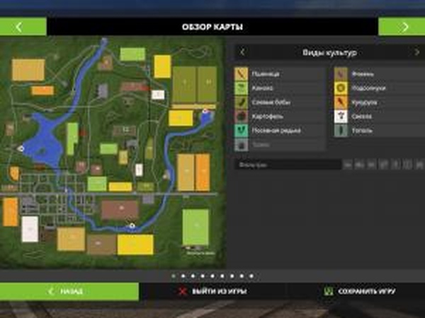 Карта «Gold Crest New»версия 1.0.0.0 для Farming Simulator 2017 (v1.4.4-1.5.1)