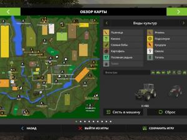 Карта «Село Спасское»версия 1.0 для Farming Simulator 2017 (v1.4.4)