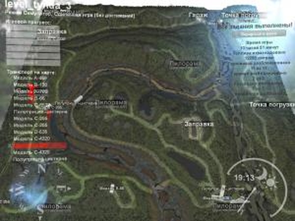 Карта «Тында-3»версия 1.8 для SpinTires (v03.03.16)