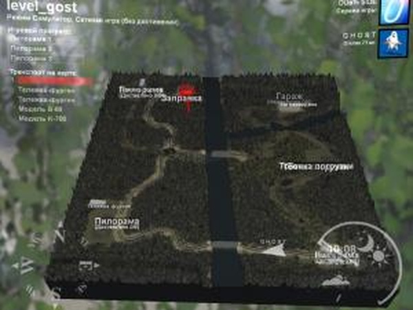 Карта «Призрак»версия 0.3 для SpinTires (v03.03.16)