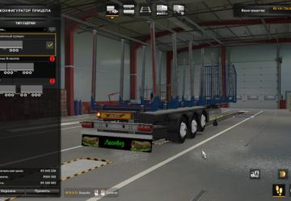 Лесовозверсия 1.0 для Euro Truck Simulator 2 (v1.43)