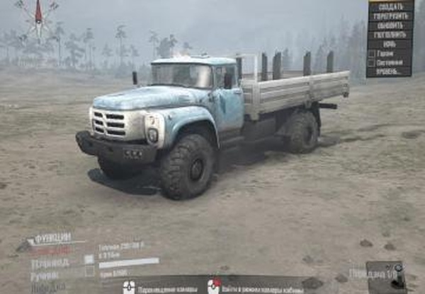 Нечто 12 - ЗиЛ «Проект Альфа»версия 1.0 для Spintires: MudRunner (v10.06.19)