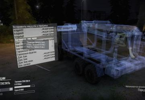 Упрощеное меню гаража и 4гб патчверсия 1.1 для Spintires: MudRunner (v14.08.19)