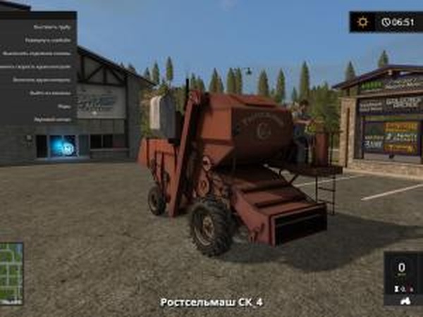 Ростсельмаш СК-4версия 1.0 для Farming Simulator 2017 (v1.4.4)