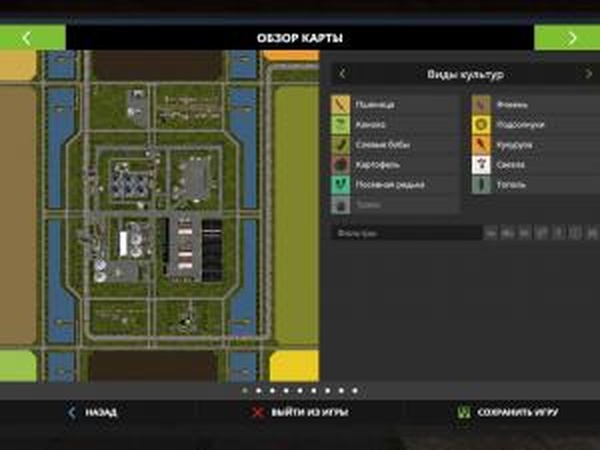 Карта «XLFarms X1»версия 4.1.1.2 для Farming Simulator 2017 (v1.4.4)