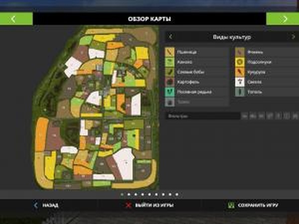 Карта «Gorale»версия 5.0.3.0 для Farming Simulator 2017 (v1.4.4)