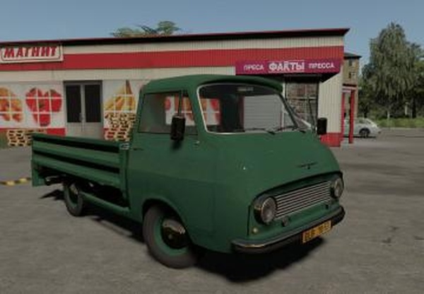 Skoda 1203 Valnikверсия 1.1 для Farming Simulator 2019 (v1.7.x)