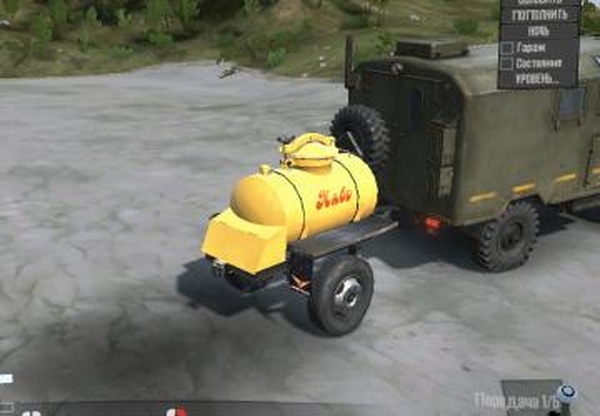 Прицеп Пивная бочкаверсия 01 для Spintires: MudRunner (v10.06.19)