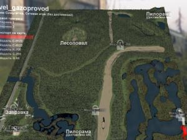 Карта «Газопровод»версия 1.1 для SpinTires (v03.03.16)