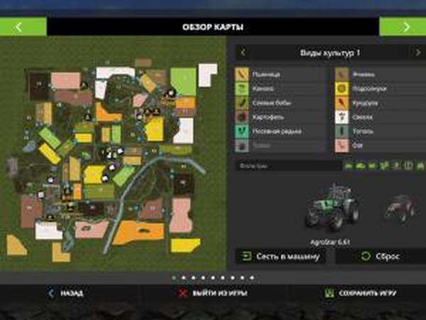Карта «On The Hills»версия 1.2 для Farming Simulator 2017 (v1.4.4)