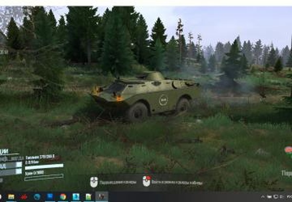 БРДМ-2 (ЗОНА)версия 1.0 для Spintires: MudRunner (v10.06.19)