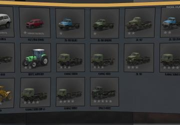 Пак сбалансированных грузовиков №4версия 21.01.20 для Spintires: MudRunner (v14.08.19)