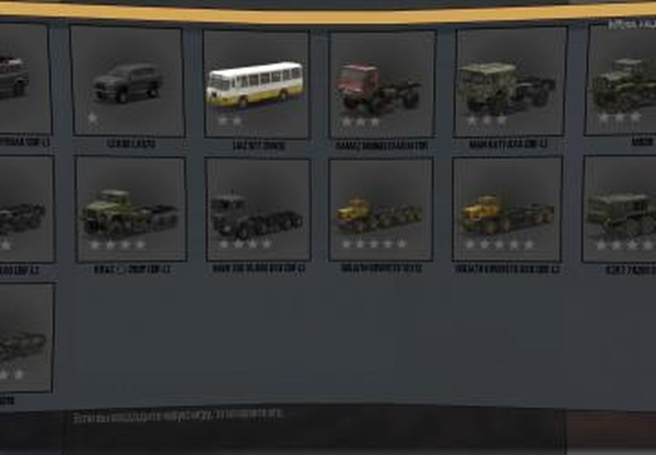 Пак сбалансированных грузовиков №2версия 21.01.20 для Spintires: MudRunner (v14.08.19)
