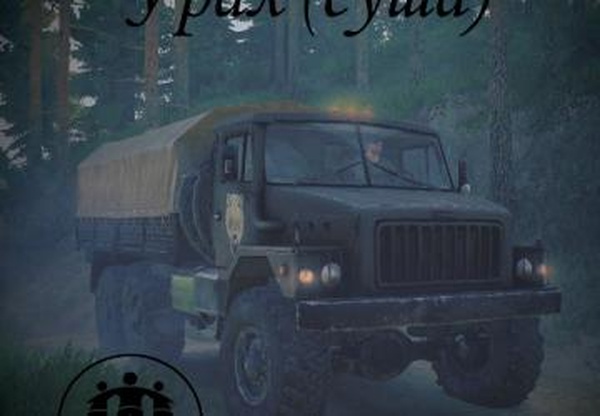 URAL-SUSHA (pack)версия 1.1 для Spintires: MudRunner (v10.06.19)