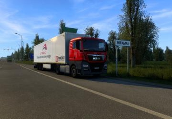 Скин «ATrans»версия 1.0 для Euro Truck Simulator 2 (v1.43.x)