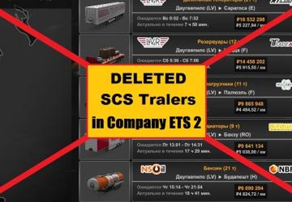 Удаление стандартных прицепов SCSверсия 1.0 для Euro Truck Simulator 2 (v1.40.x, - 1.43.x)