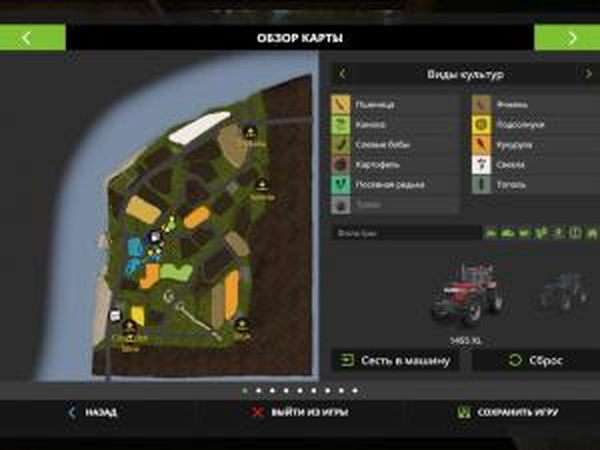 Карта «Terres Bretonnes»версия 1 для Farming Simulator 2017 (v1.4.4)