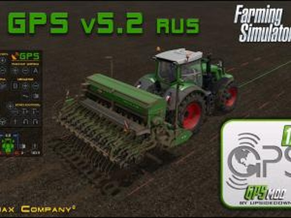 Скрипт «GPS» RUSверсия 5.2 для Farming Simulator 2017 (v1.4.4)