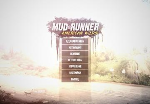 Улучшение графики - Настройки REshadeверсия 1.0 для Spintires: MudRunner (v14.08.19)