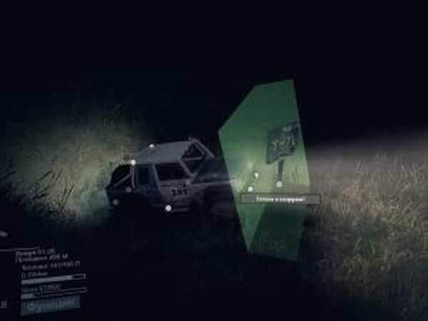 Карта 1/2 финала Трофи «TrophyStorm»версия 1.1 для SpinTires (v03.03.16)