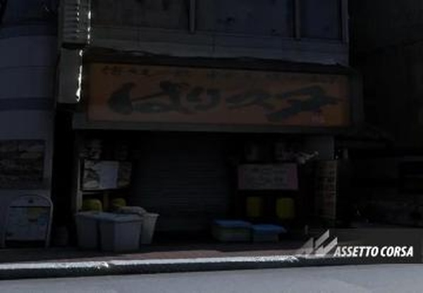 Japanese shopверсия 1.0 для Assetto Corsa