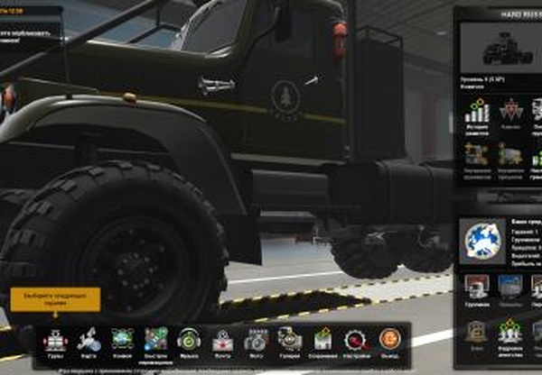 Профиль для «Суровая Россия Сибирь R20»версия 1.0 для Euro Truck Simulator 2 (v1.42.x)