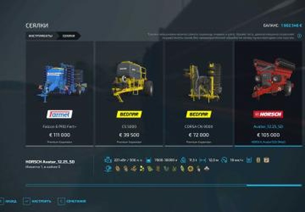 Horsch Avatar1225 Multi-Fruitверсия 1.0.0.0 для Farming Simulator 2022 (v1.13.1.1)