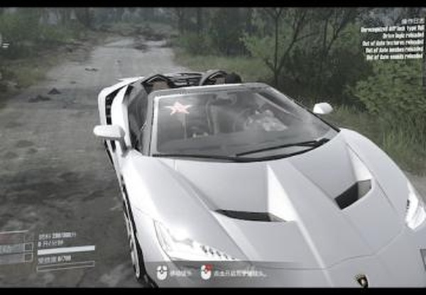 Lamborghini Centenarioверсия 1 для Spintires: MudRunner (v10.06.19)