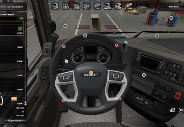 Рули от DAF 2021 для DAF XF106версия 1.0.1 для Euro Truck Simulator 2 (v1.42.x, 1.43.x)