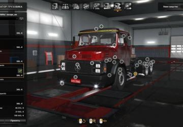 Mercedes Benz 1933версия 3.0 для Euro Truck Simulator 2 (v1.43.x)