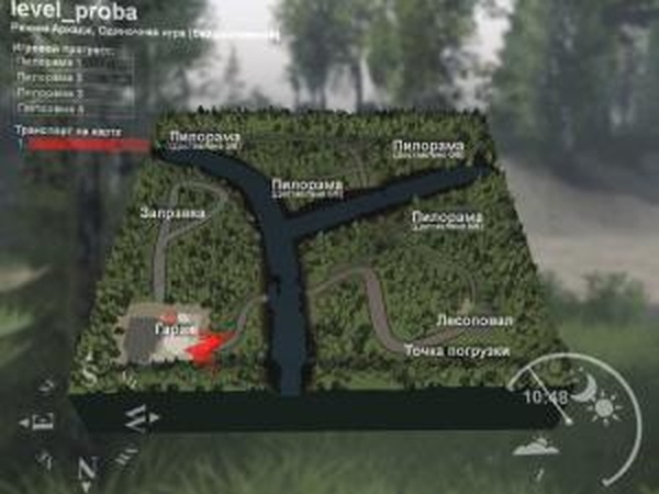 Карта «Проба»версия 1.0 для SpinTires (v03.03.16)