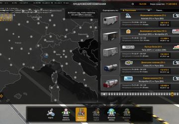 Больше времени на доставку грузовверсия 1.0 для Euro Truck Simulator 2 (v1.43.x)