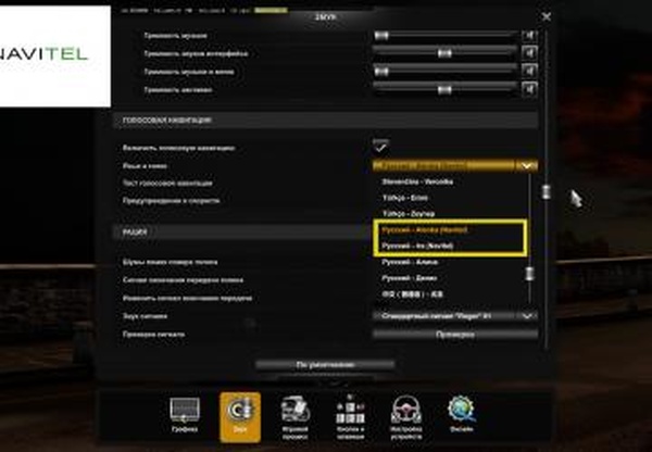 Русская голосовая навигация Navitelверсия 1.0 для Euro Truck Simulator 2 (v1.38.x, - 1.43.x)